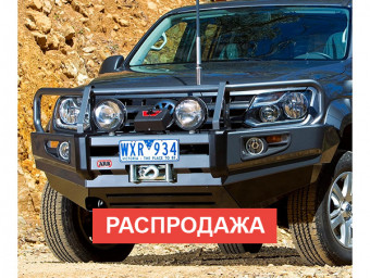 Передняя защита Volkswagen Amarok 2010+ ARB 3470010 - Фото 2